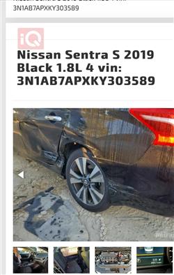 نيسان سنترا